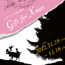 giftforxmas2012.png