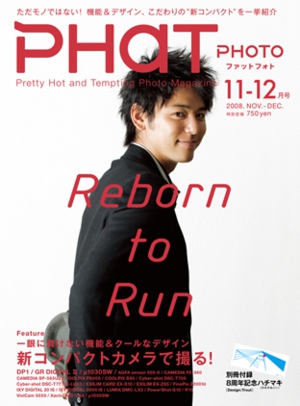 PP48_cover.jpg