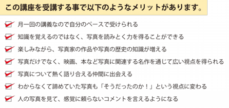内田さんWSキャッチ.png