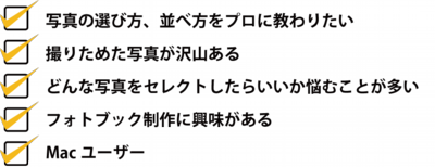 オススメ.png