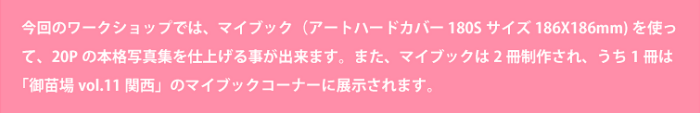 囲み2.png