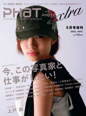 PP33_excover2.jpg