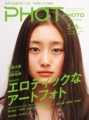 PP63_cover.jpg
