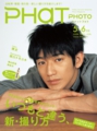 PP51_cover.jpg