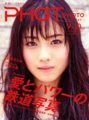 PP59_cover.jpg