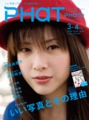 PP50_cover.jpg