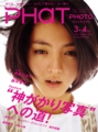 PP62_cover.jpg