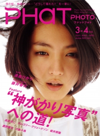 PP62_cover.jpg