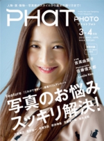 PP68_cover.jpg