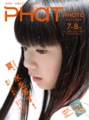 PP52_cover.jpg