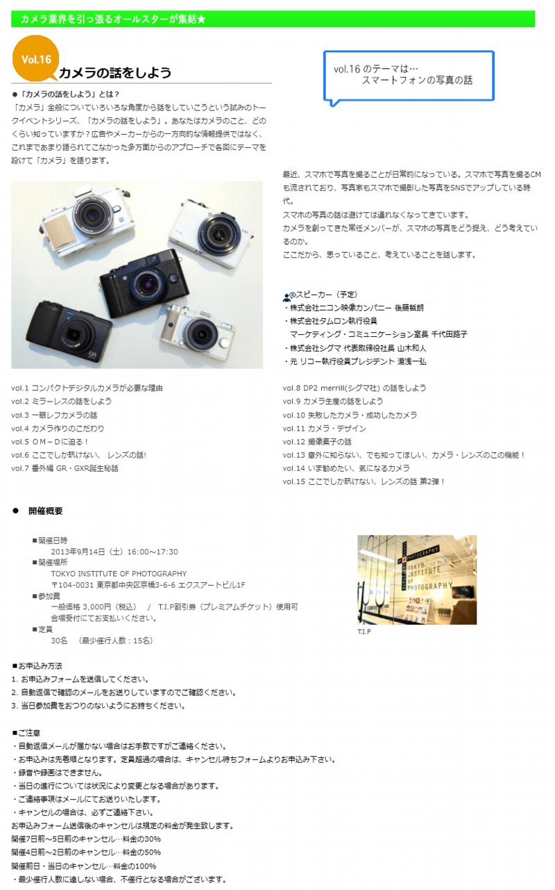 camera-1.jpg