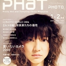 masami_phatphoto.jpg