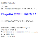 【72Gallery】Chageさん写真展  T.I.P_72Gallery.png