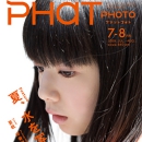 PP52_cover.jpg