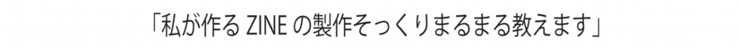 kikuchi-2.jpg