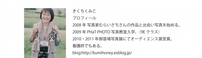 kikuchi-5.jpg