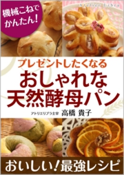 ebook1topwakutsuki.jpg