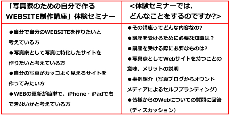 WEBSITE-1.jpg